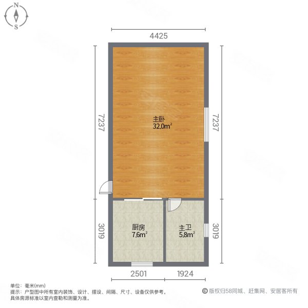 恒大御景湾1室0厅1卫43㎡南北15万