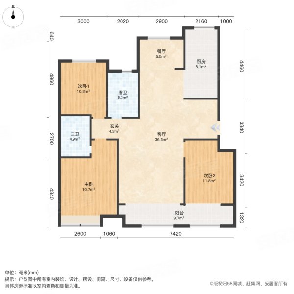 潍坊房产网>潍坊二手房>青州二手房>青州城区二手房>绿城云和院>