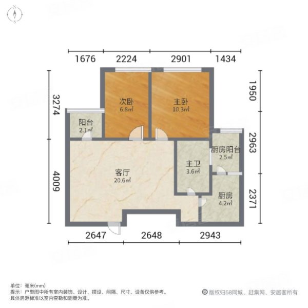 民乐城汇雅苑南苑2室1厅1卫71.89㎡南150万