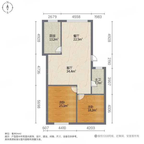 长城花园2室2厅1卫110㎡南北31万