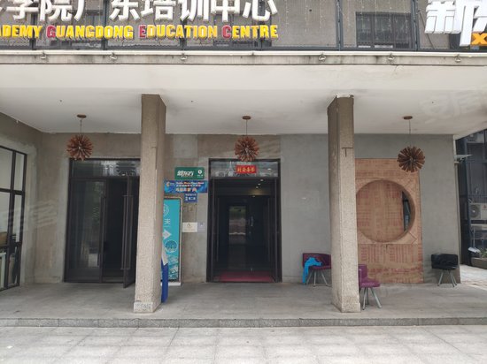 珠影蓝谷创意园