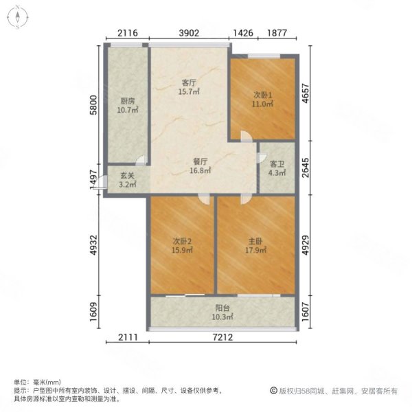 阳光盈城3室2厅1卫137㎡南北86万