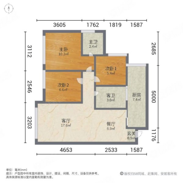 瑞和盛景3室2厅2卫93㎡南北59.8万