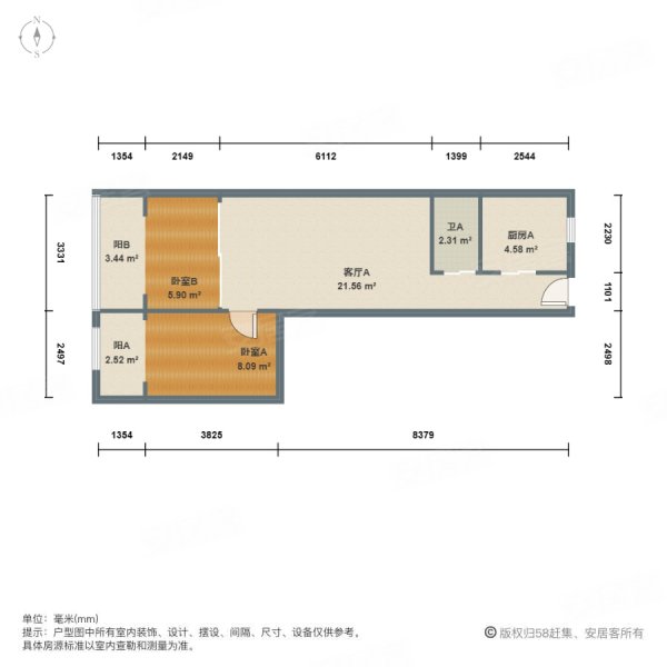 爱民里小区2室1厅1卫62.3㎡东西698万