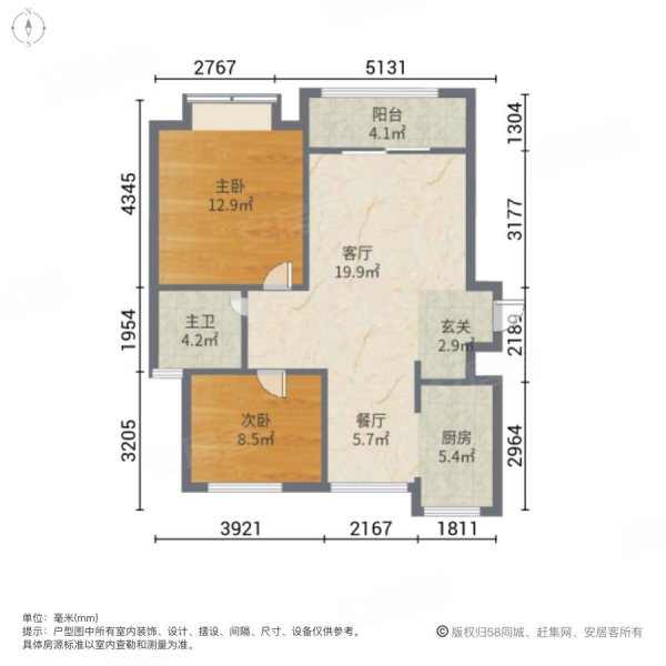 明卫佳苑(南区)2室2厅1卫93㎡南北125万