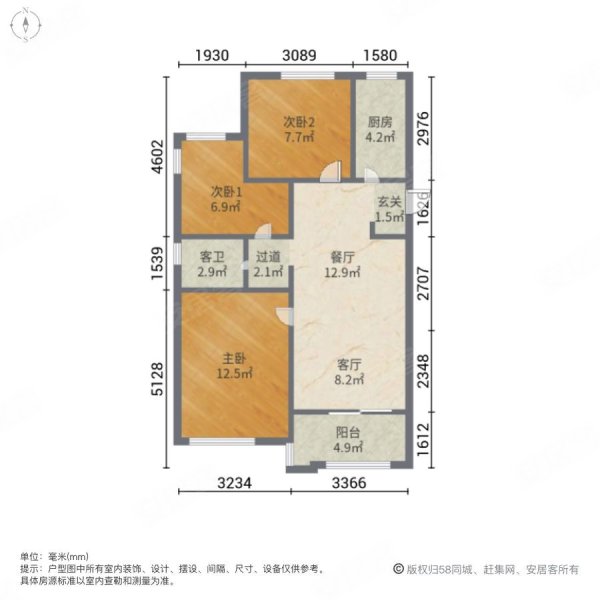 融创东方御园