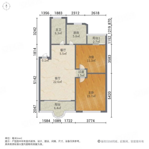 上海豪都国际花园(公寓住宅)2室2厅1卫88.21㎡南北310万