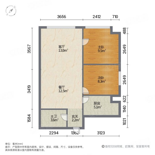 博学院书香门第2室2厅1卫94㎡南北78万