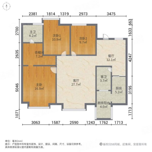 万向西界莎拉3室2厅1卫94㎡南北69.8万