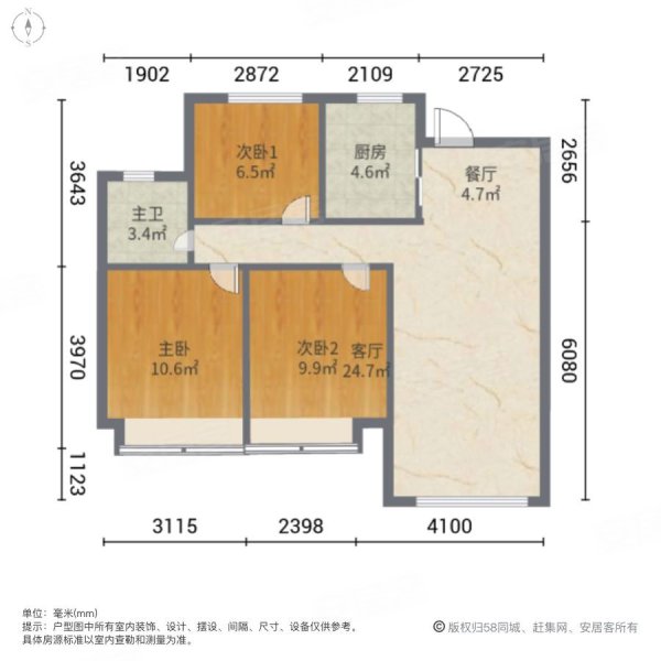 江畔都会上城3室2厅1卫89.28㎡南北230万