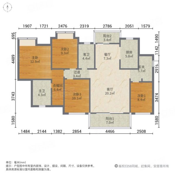 绿地中央公园4室2厅2卫127㎡南北71.8万