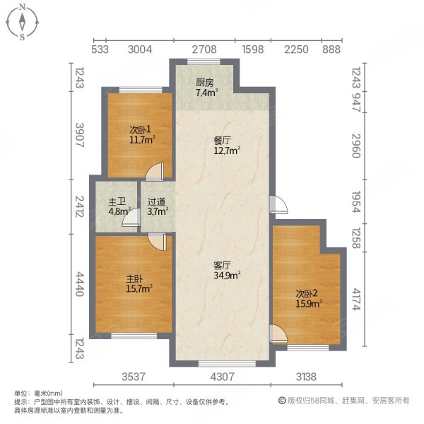 恒峰天泉小镇泽龙苑3室1厅1卫106.9㎡南北175万