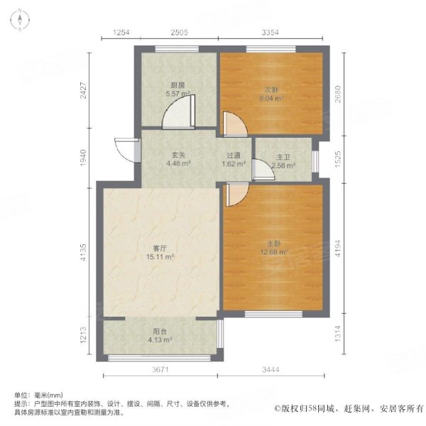 东兴寓城2室1厅1卫81.5㎡南82万