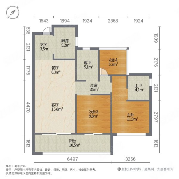 金地招商中交未来理想3室2厅2卫93.72㎡南86万