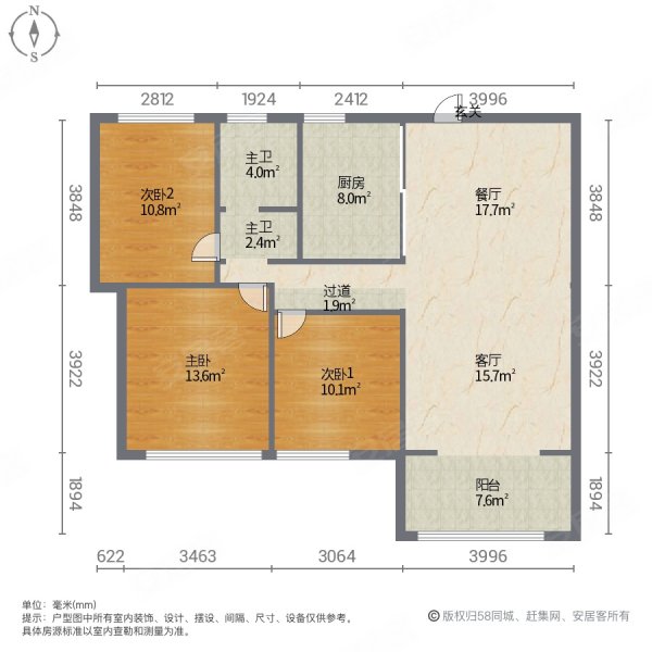 国投欧亚悦府3室2厅2卫133㎡南北99.8万