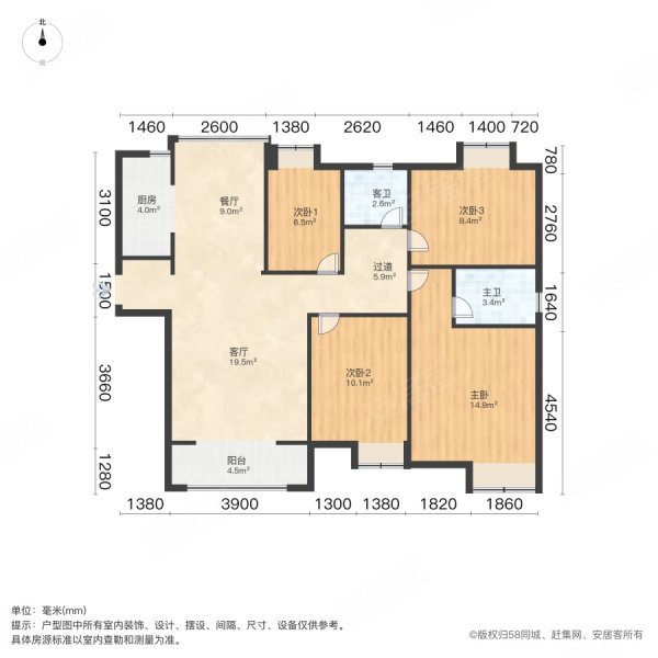 中国铁建梧桐苑 满五   正规商品房 环境好 双卫 南北通透