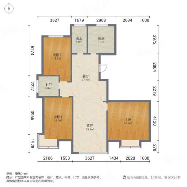 盛世华府3室2厅2卫98㎡南295万