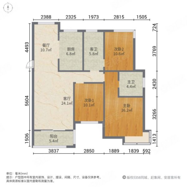 邳州东方名郡户型图图片