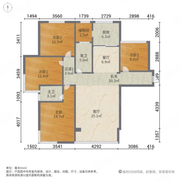 学林雅苑4室2厅2卫133㎡南北75万