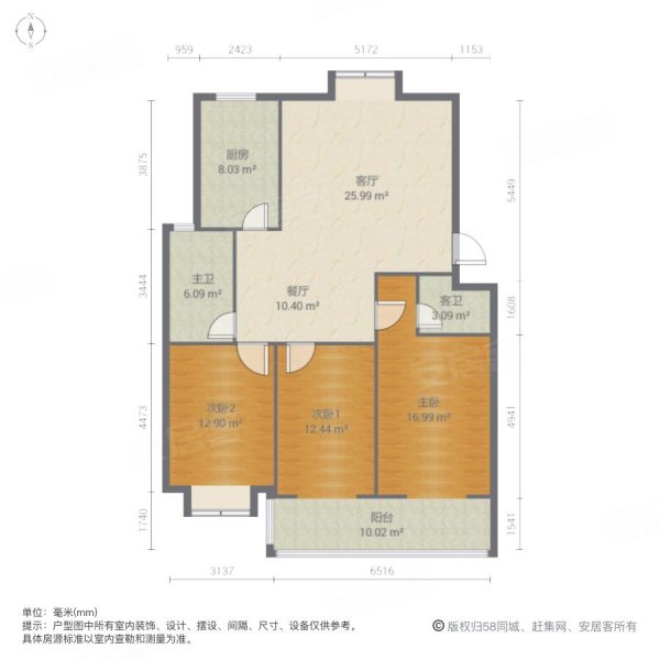 梅花苑3室2厅2卫120㎡南北65万