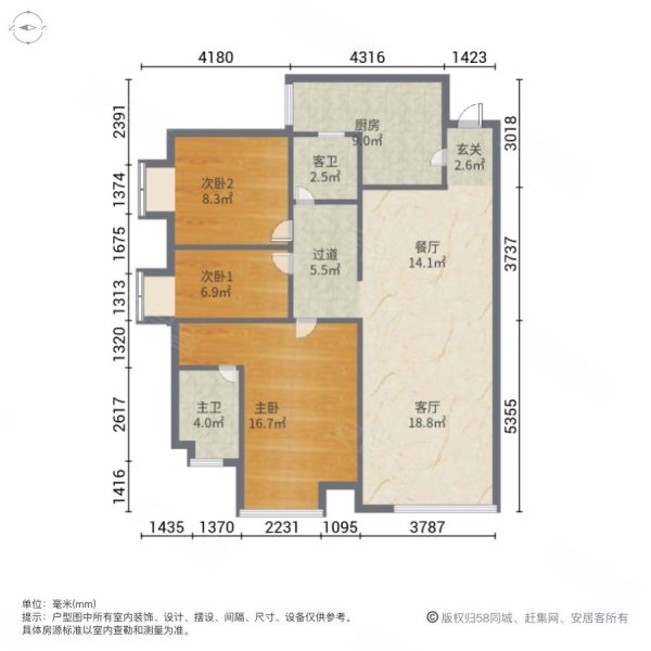 万达观澜3室2厅2卫110㎡南北99.8万