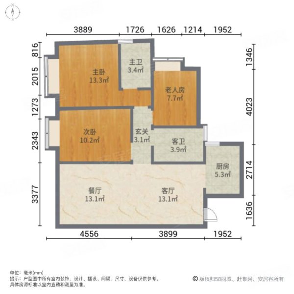 班芙春天107平三房高层朝南向俯视整个小区价格美丽