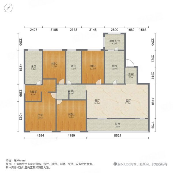 武汉天地云廷二期,一线江景,中间楼层四房