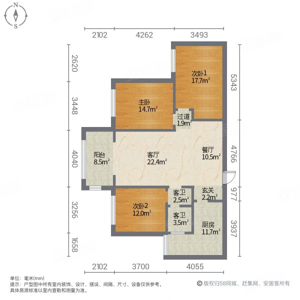 鼎华时代广场3室2厅2卫126㎡南北62万