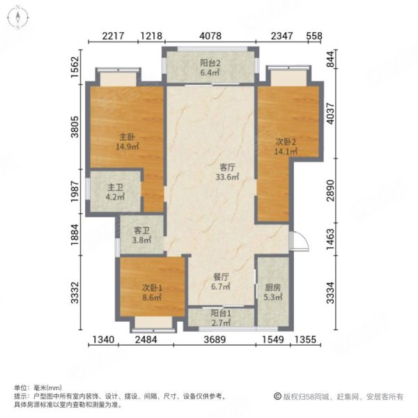 绵阳远大美域户型图图片