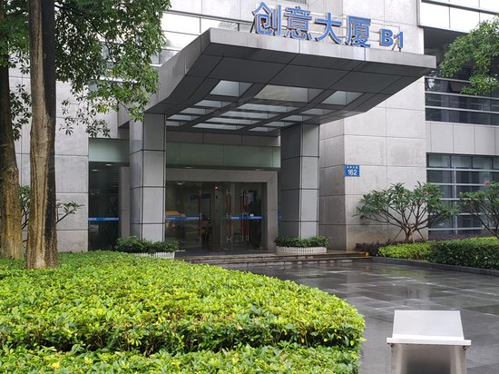 广州科学城创意大厦 
