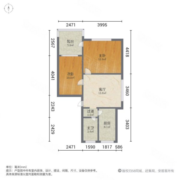 西文化生活小区2室1厅1卫67㎡南北49.8万