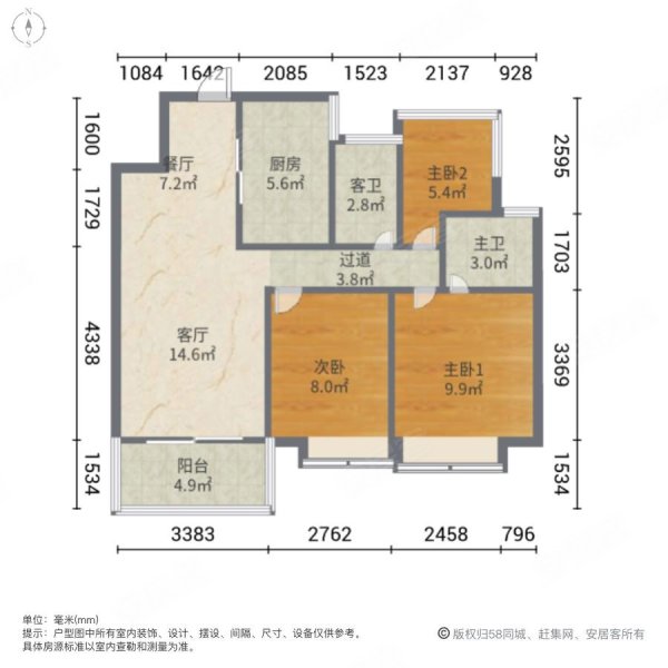 融创玉兰公馆一期3室2厅2卫103.93㎡南北340万