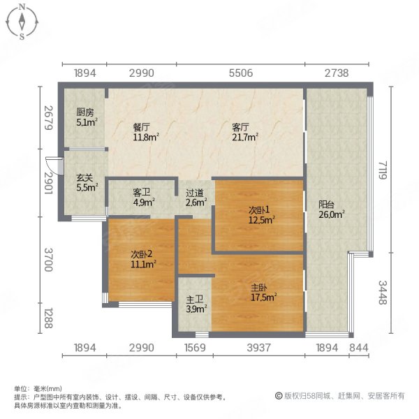 锦绣尚城3室2厅2卫116.42㎡南北79.8万