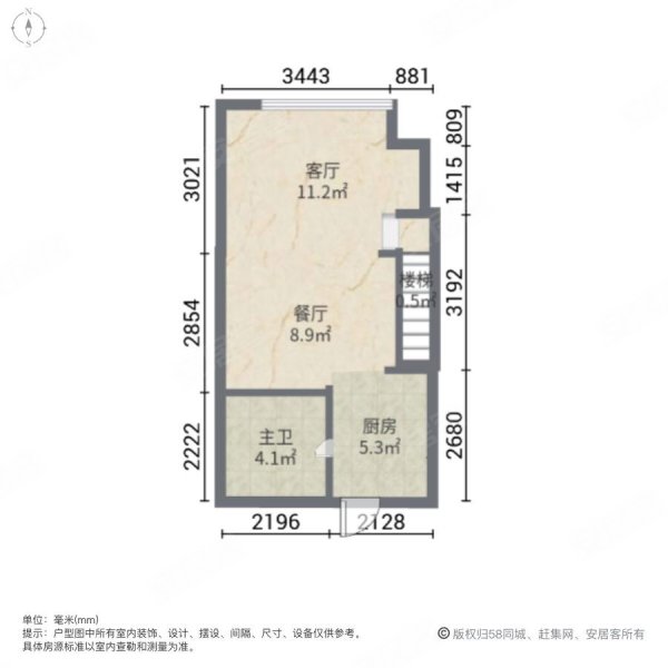 阳光城丽景湾(商住楼)1室2厅1卫44.19㎡南北43万