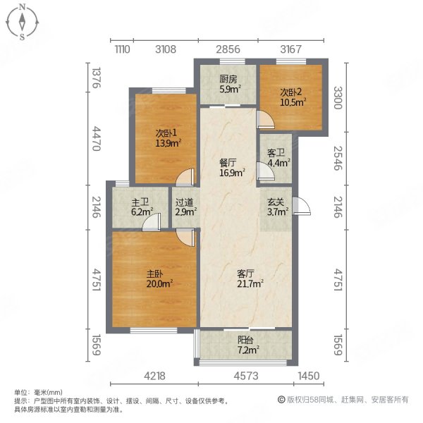 锦绣华庭户县三室两卫南北通透有证满二