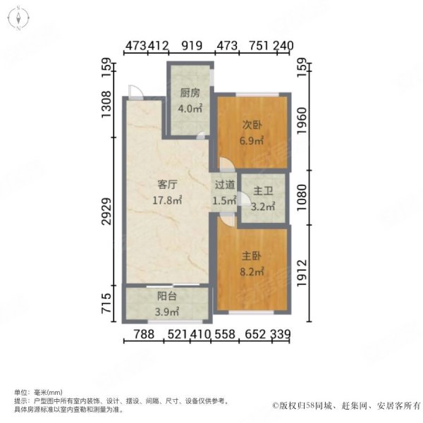 孔雀丹枫园2室1厅1卫85.66㎡南北89万