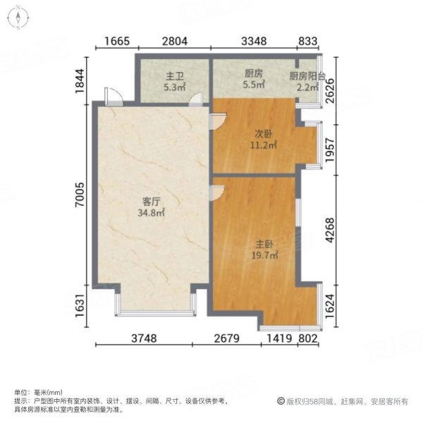 上上城第三季2室1厅1卫86.42㎡南81万