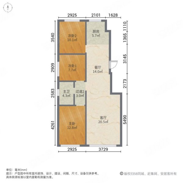 中央悦府3室2厅1卫104㎡南北85万