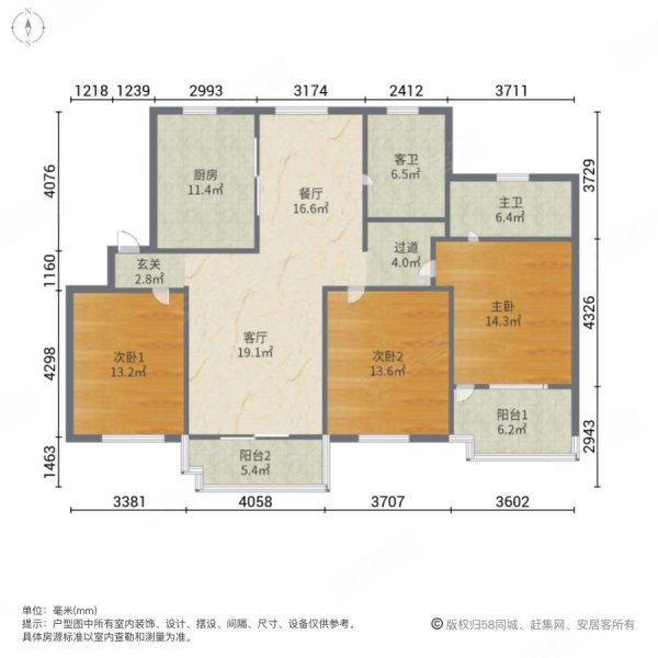 海欣城新世纪家园(公寓住宅)3室2厅2卫154.8㎡南510万