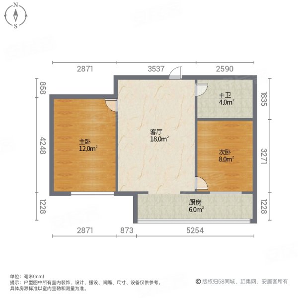 电力小区2室1厅1卫65㎡南北18万