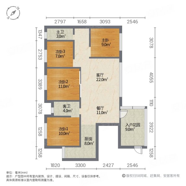 江宸府4室2厅2卫100㎡南北53.8万