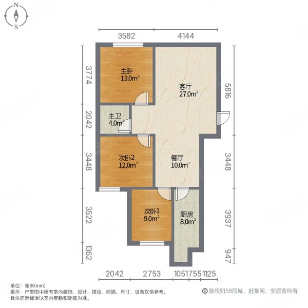 金色嘉园3室2厅1卫124㎡南北99万