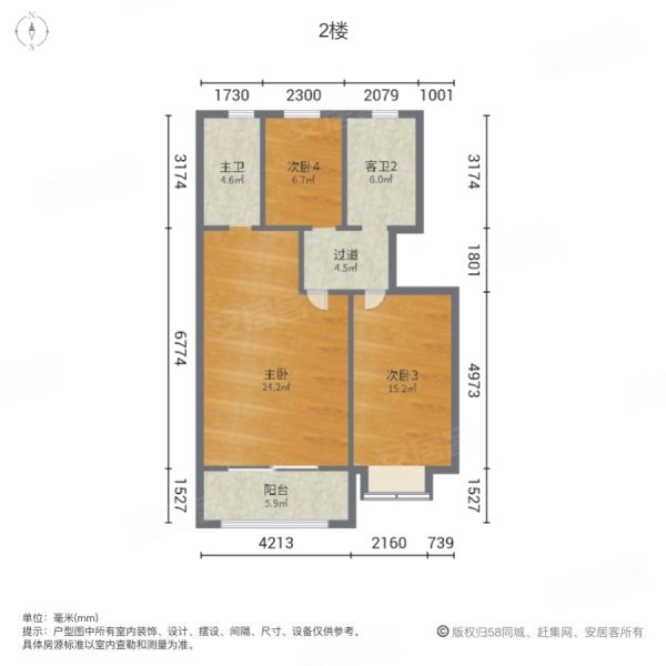 碧桂园翘楚棠5室3厅3卫179.52㎡南北221.8万