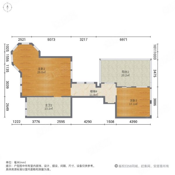 欧香小镇(别墅)4室2厅4卫524.2㎡南北1320万