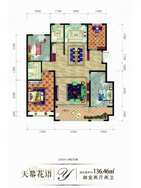 恒信弥水春风西区4室2厅2卫136.46㎡南北91万