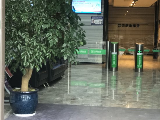 华侨城华悦中心 