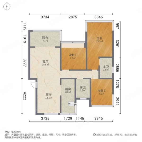 江湾城(二期)3室2厅2卫98㎡南北66.8万