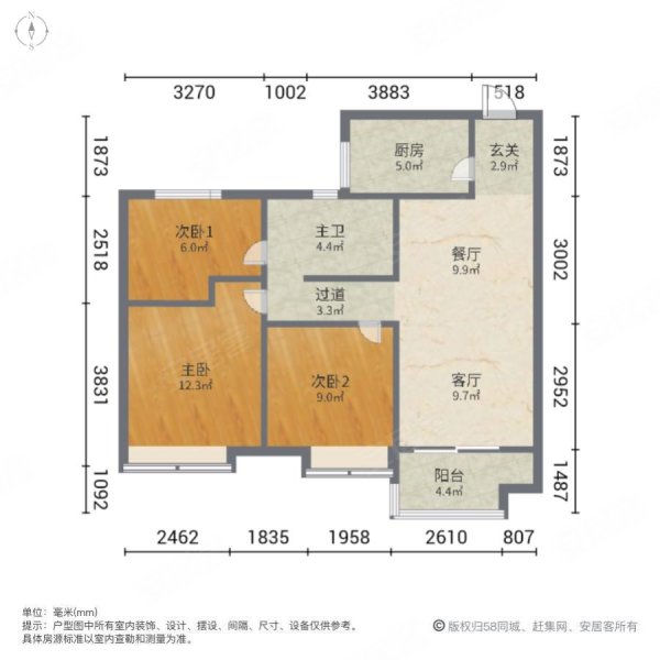 碧桂园云栖里3室2厅1卫84.24㎡南北92万