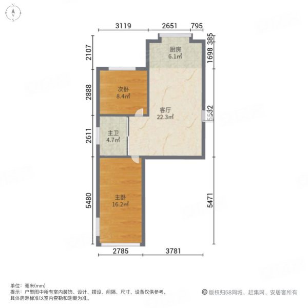 新光家园2室1厅1卫95㎡南北35.8万