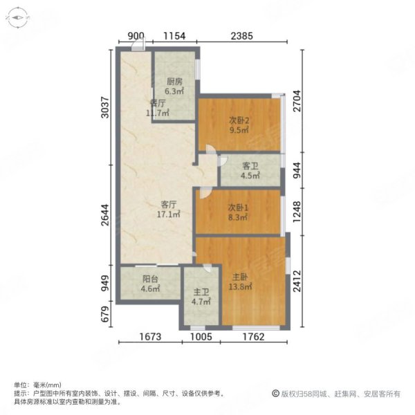 南部湾万科城(一二三期)3室2厅2卫93.74㎡东南165万